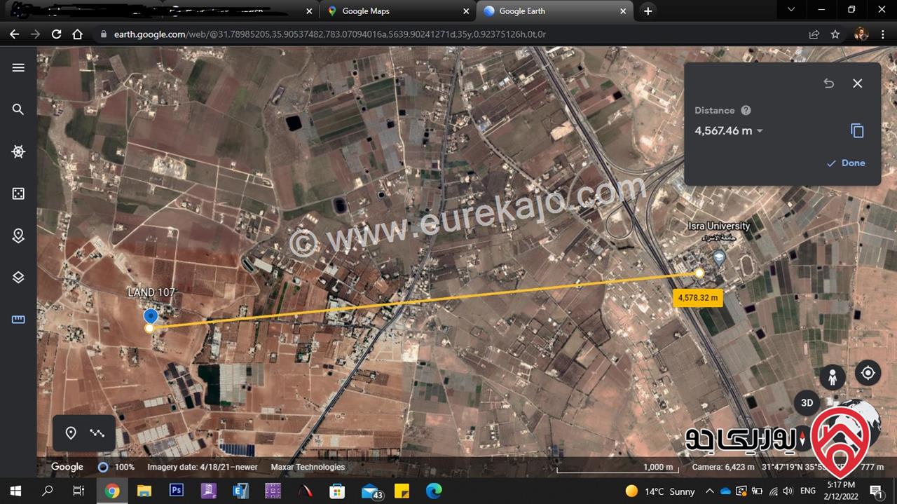 قطعة أرض مساحة 7 دونم للبيع من أراضي جنوب عمان - منطقة الخضراء من المالك