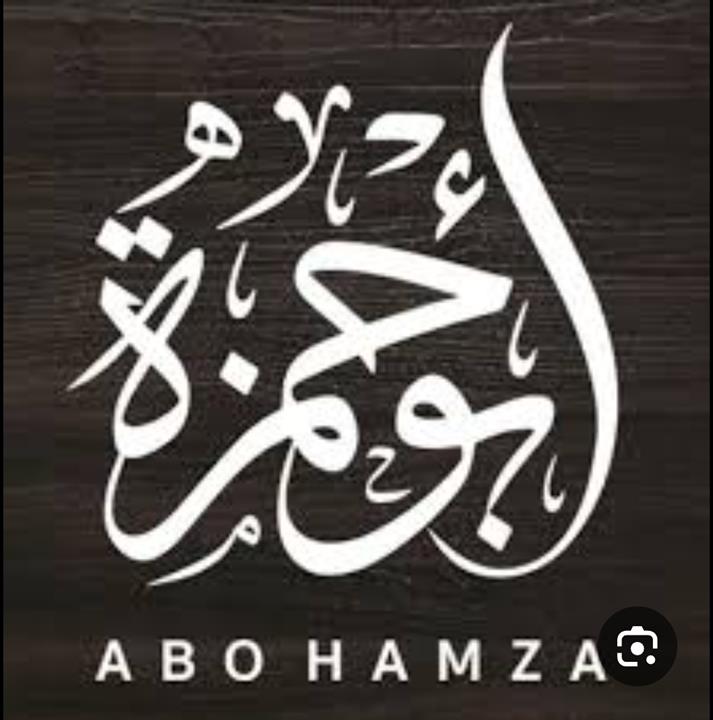 Eng. Abu Hamza