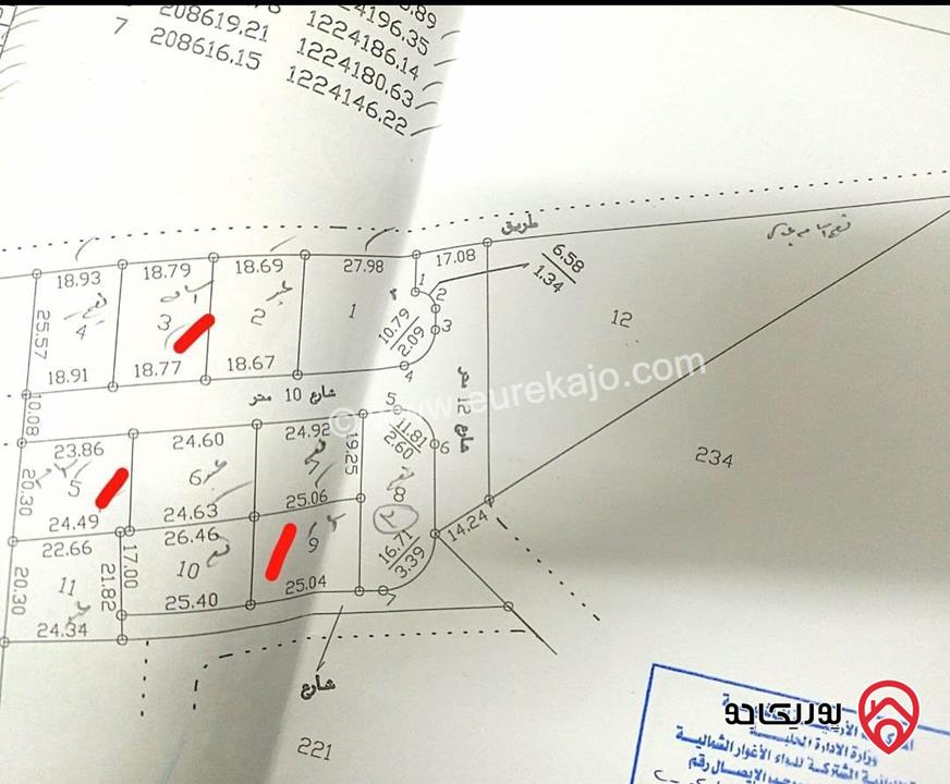 نمر سكنية بمساحات مختلفة تبدأ من نص دونم بقوشان مستقل، على عدة شوارع للبيع في الشونة الشمالية ومطلة على منتجع الحمة المعدنية للبيع كاش او اقساط مع دفعة  
