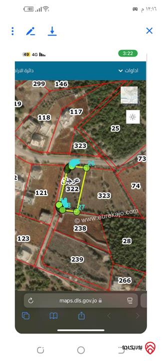 قطعة أرض مساحة 2 دونم و 95م للبيع في عجلون