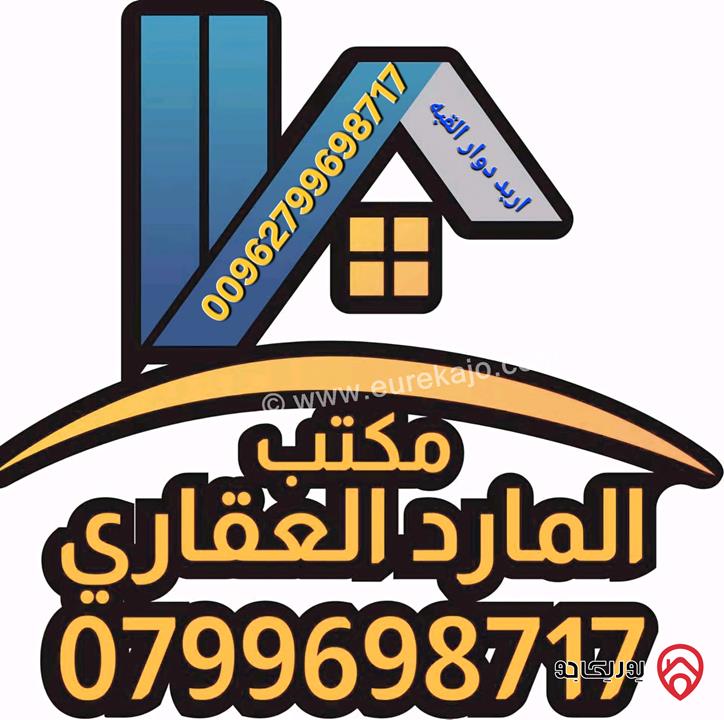 أرض مساحة 21 دونم للبيع في اربد - قرب جامعة جدارا مباشرة طريق اربد عمان 