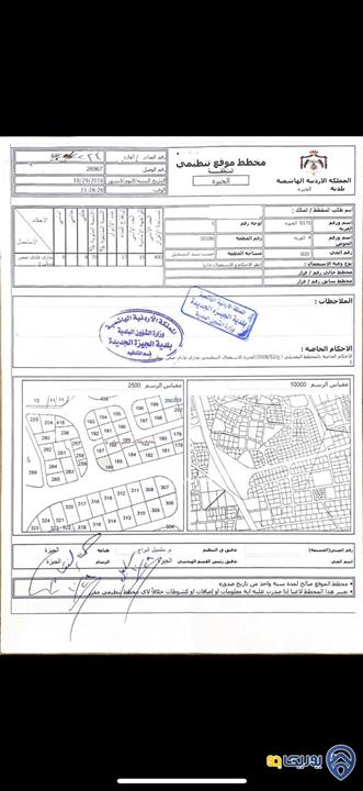 قطعة أرض مساحة 423م للبيع في طريق المطار ،الجيزه تجاري على شارع النخيل خلف الدفاع المدني، مميزه واجهه على شارعين