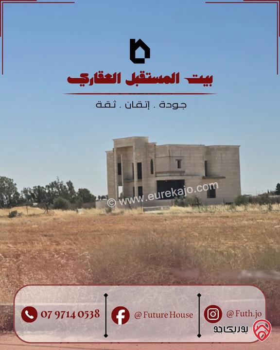 قطعة أرض مساحة 500م سكنية "ج" للبيع في عمان - القسطل من المالك مباشرة تصلح لبناء ڤيلا او شاليه 