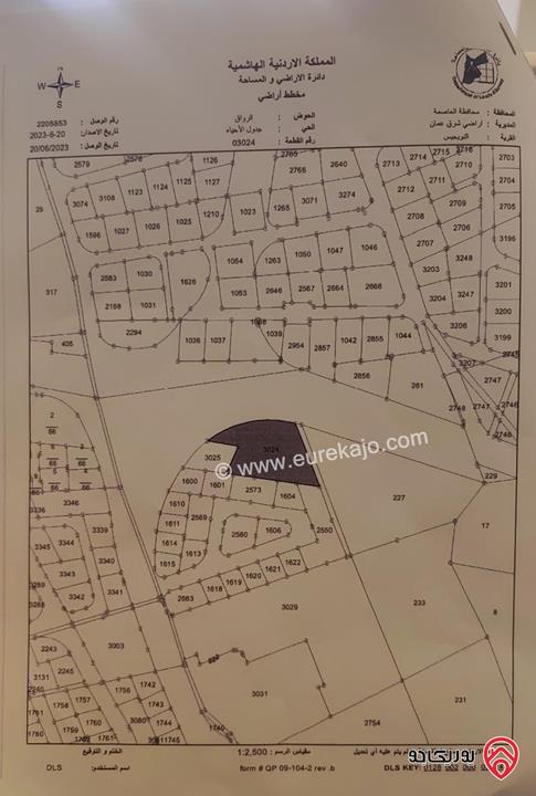 أرض تجاري مميزة مساحة 4 دونم و 326م للبيع في عمان - طبربور