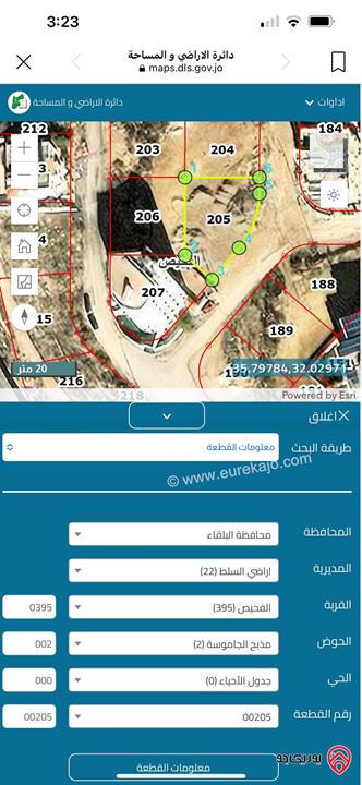 ارض مساحة 520م للبيع طريق عمان - السلط
