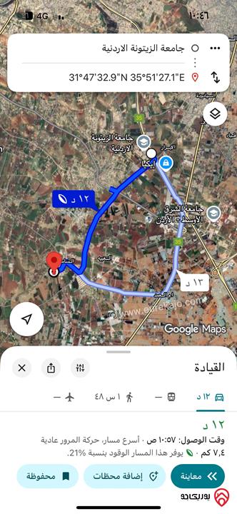 أرض مساحة 660م للبيع في عمان - ناعور منطقة السامك