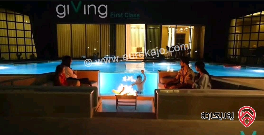 شاليهات ضمن Giving City للبيع في العاصمة عمان طريق المطار خلف جامعة ابن سيناء