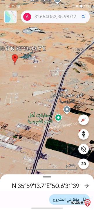 أرض مساحة 3965م للبيع من أراضي جنوب عمان - الجيزة حوض 3 الموارس