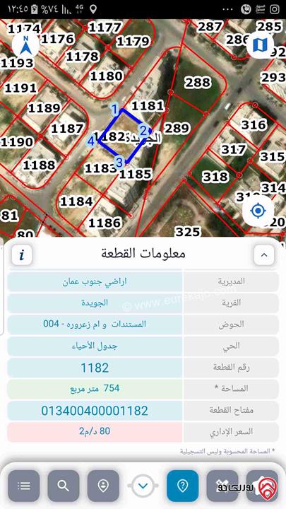 قطعة ارض مساحة 752م للبيع في عمان - الجويدة