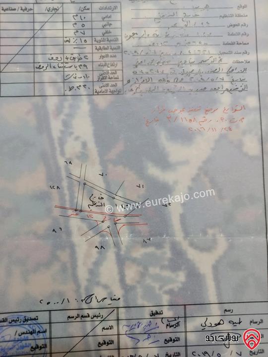 ارض استثمارية تصلح للاستثمار العقاري وللسكن مساحتها 2 دونم و 700م تقع على 3 شوارع للبيع في الزرقاء - جريبا - حوض البريم  