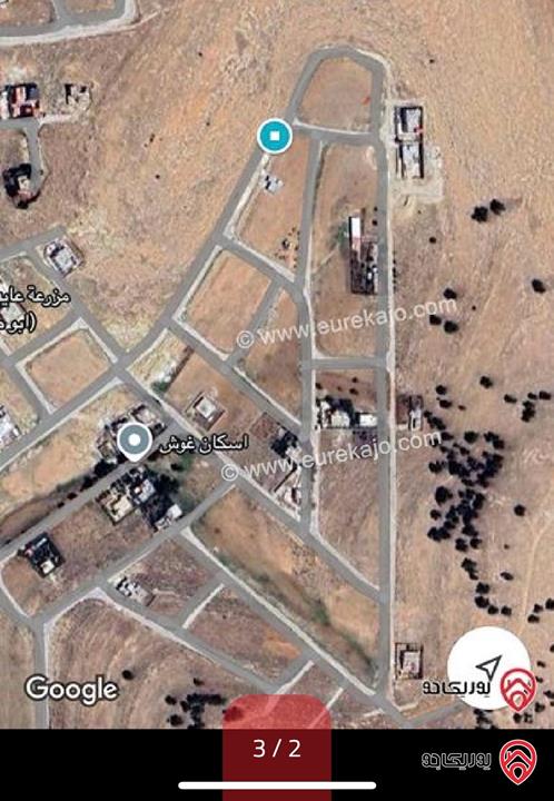 ارض مساحة 625م للبيع في المفرق - بمنطقة بلعما اسكان عمون