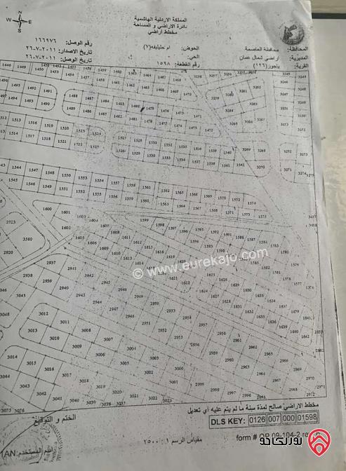 قطعة أرض على شارعين مساحة 515م للبيع في عمان - الجبيهة	
