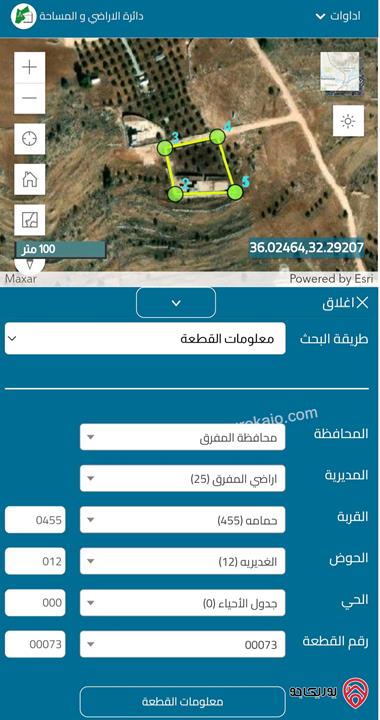 مزرعة وشاليه مساحة 3400م وبناء 75م مشجرة بالزيتون مسورة ومسنسلة إطلالة خلابة للبيع في المفرق - حمامة شرق جرش بسعر 49 ألف دينار 