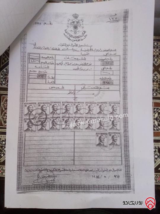 قطعة أرض مساحة 563م سكنية وماعليها للبيع في عمان - جبل الحسين قرب دوار المامونية