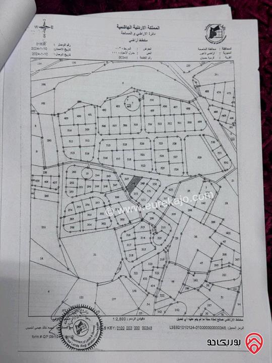 قطع أراضي مساحة 507م للبيع في عمان - ناعور حسبان 