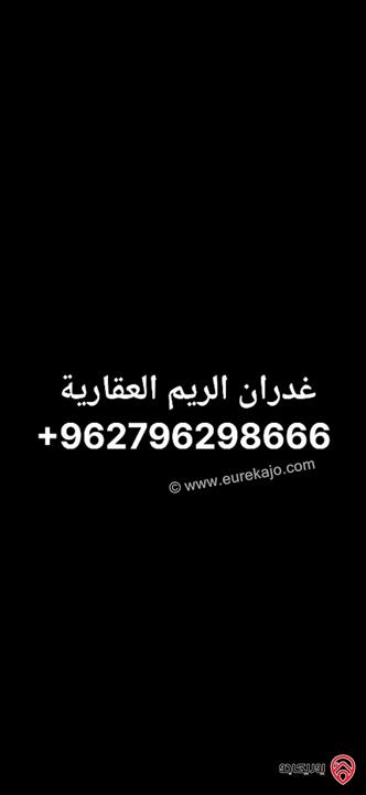 فيلا فاخرة مساحة 1 دونم على أرض 2 دونم للبيع في عمان طريق المطار مقابل ايكيا 