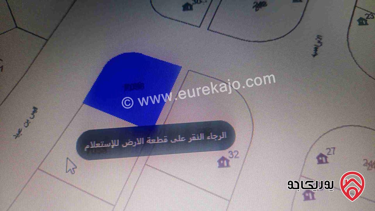 أرض مساحة 350م للبيع في عمان - ماركا المرقب تصلح لبناء فيلا