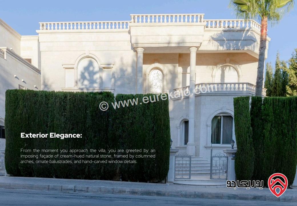 فيلا مساحة 981م على أرض 609م للبيع في عمان - دابوق قرب بوابة القصر