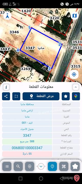 قطع أراضي عدد 5 مساحة القطعة الأولى 1 دونم و 500م وباقي القطع مساحة 500م للبيع في وسط مادبا حوض البلد