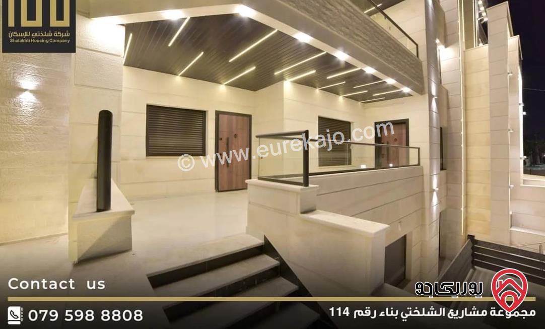 شقق مساحة 190م للبيع في اربد - الحي الشرقي