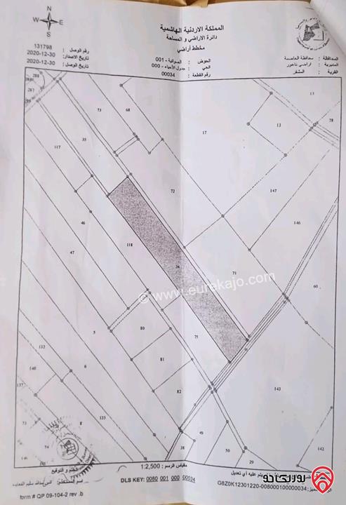 قطعة أرض مساحة 6429م للبيع في عمان - حسبان قرب الجامعة الألمانية