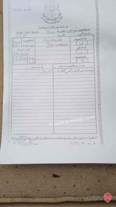 أرض مساحة 2 دونم و 808م للبيع في عمان - ابو علندا 