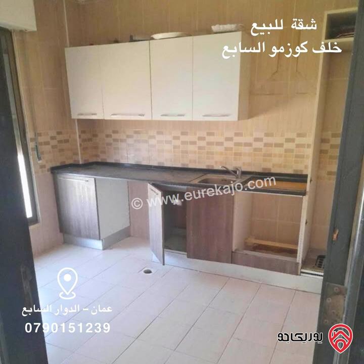 شقة طابق ثالث مساحة 146م للبيع في عمان - السابع