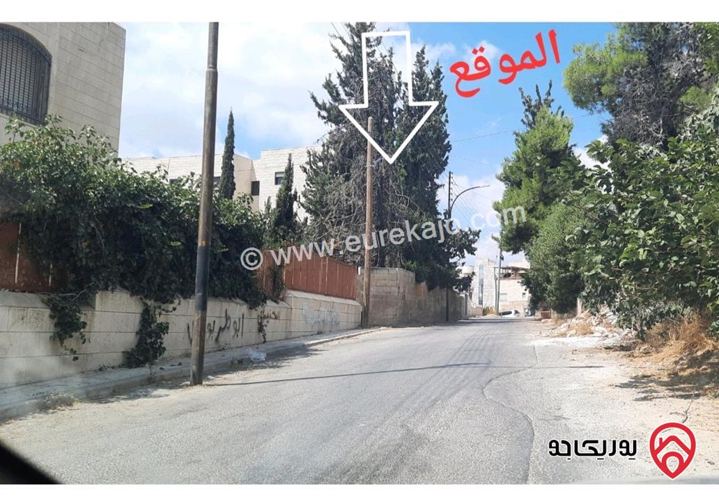 ارض مساحة 975م للبيع في عمان - تلاع العلي خلف قاضي القضاة تصلح لبناء إسكان بسعر مناسب 