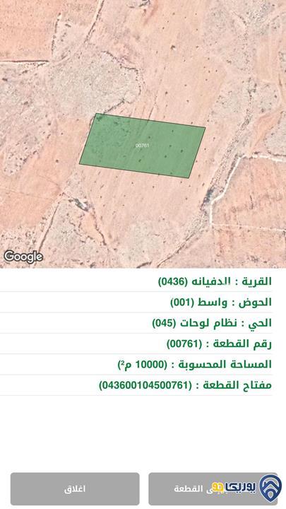 ارض مساحة 10000م للبيع في البادية الشمالية -المفرق