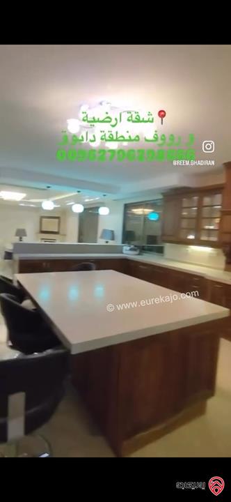 شقة فاخرة على شارعين من جهة طابق أرضي ومن جهة طابق روف مساحة 330م داخلي و 430م خارجي للبيع في عمان - دابوق