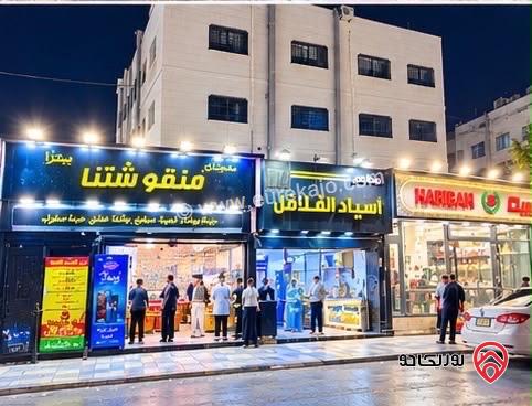 مجمع تجاري للبيع في الأشرفية مقابل مستشفى البشير مباشرة موقع مميز وحركة على مدار الساعة