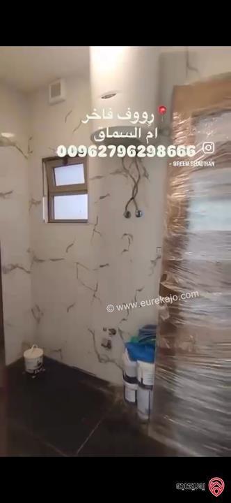 رووف طابقي مساحة كلية 463م للبيع في عمان - ام السماق 