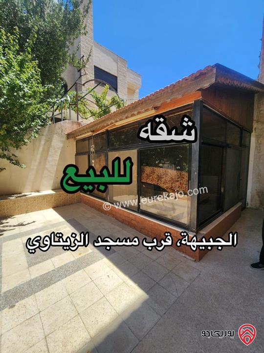شقة مميزة شبه أرضية مساحة 176م داخلي و 100م خارجي للبيع في عمان - الجبيهة