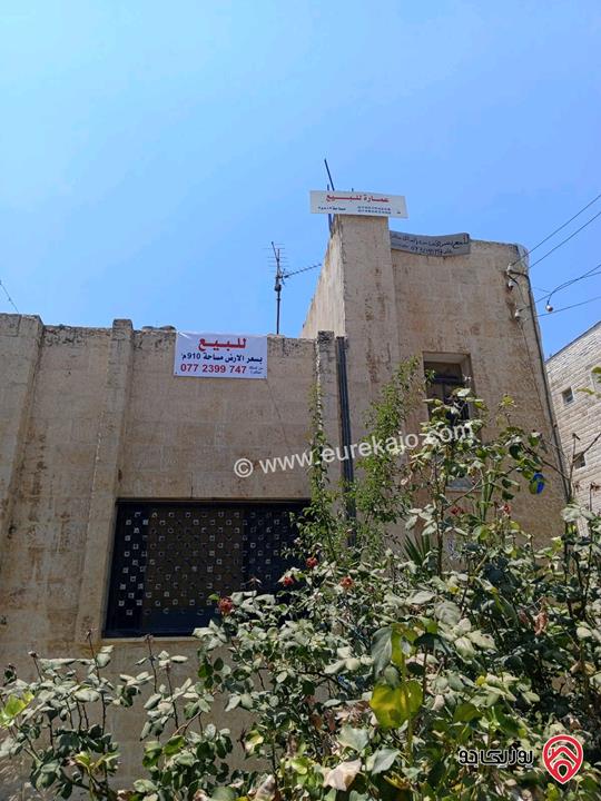 عمارة على أرض 813م للبيع بسعر الأرض في عمان - الكرسي
