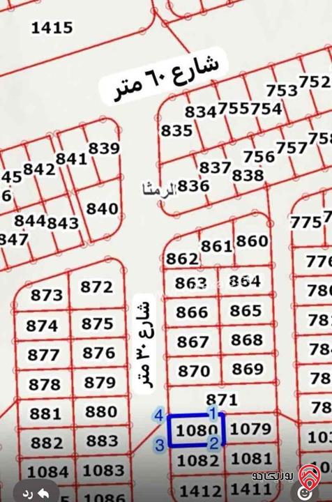قطعة أرض مساحة 922م للبيع في اربد - الرمثا