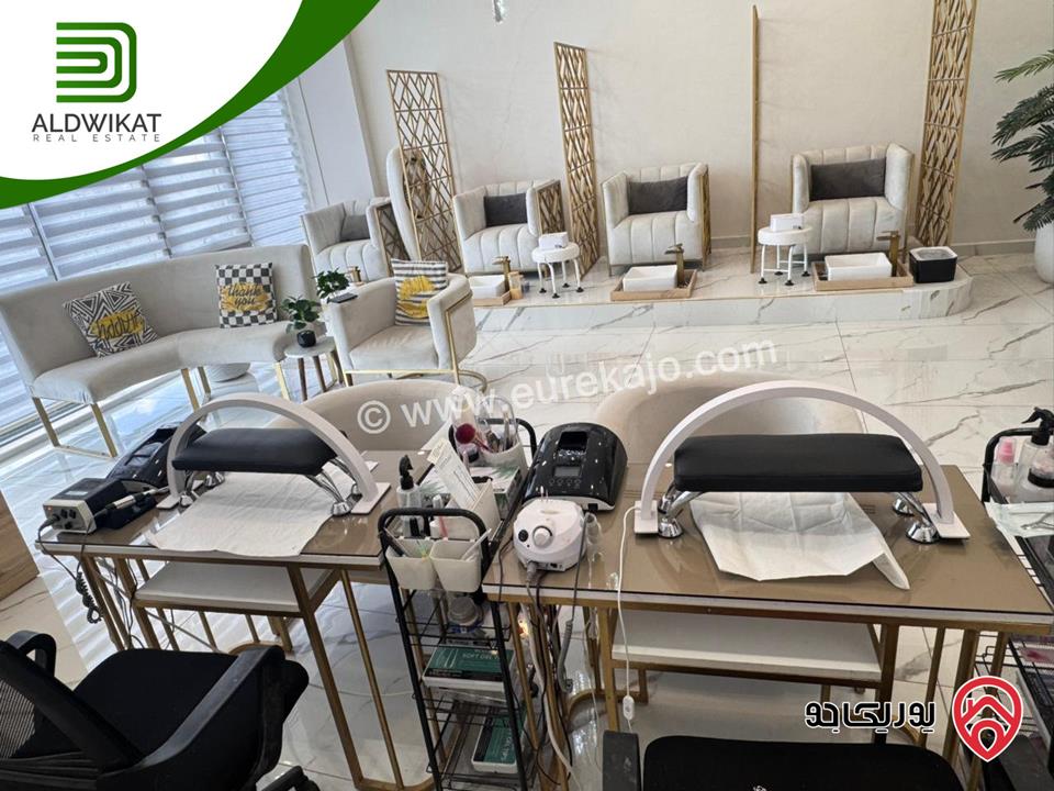 صالون سيدات للبيع في عمان - الدوار السابع خلف الملكية مساحة 80م موقع حيوي ومميز وبسعر مناسب 
