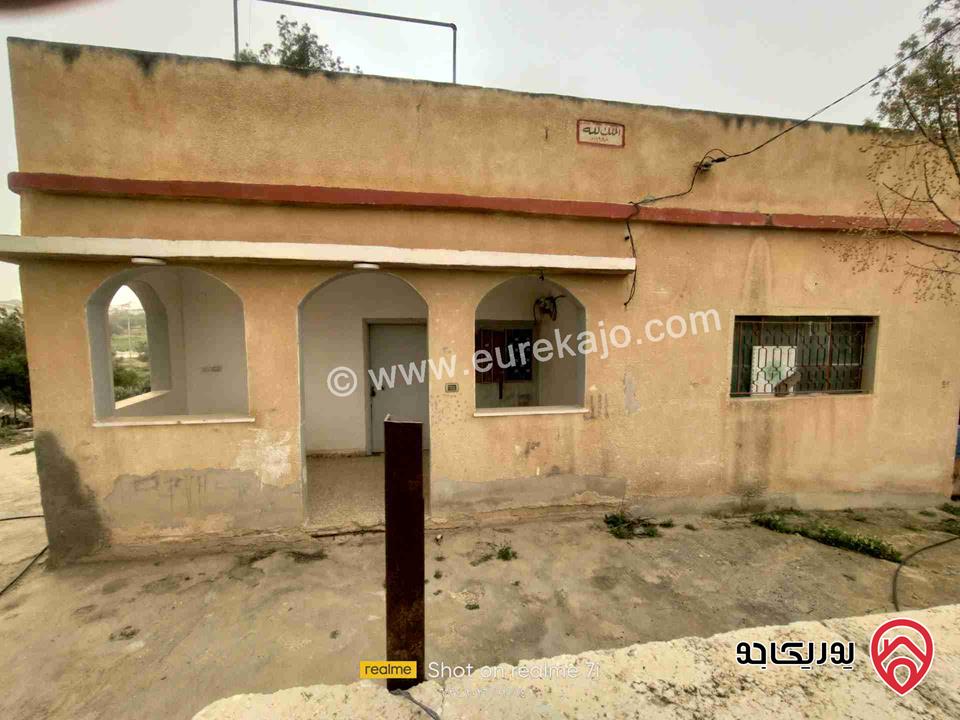 بيت مساحة 140م على أرض 1026م للبيع في المفرق - سما السرحان