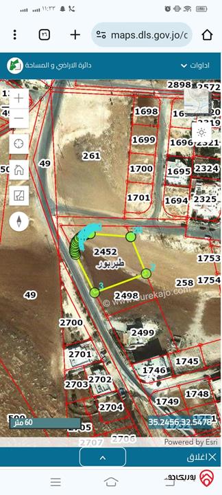 قطعة أرض مساحة 1956م للبيع في عمان - طبربور