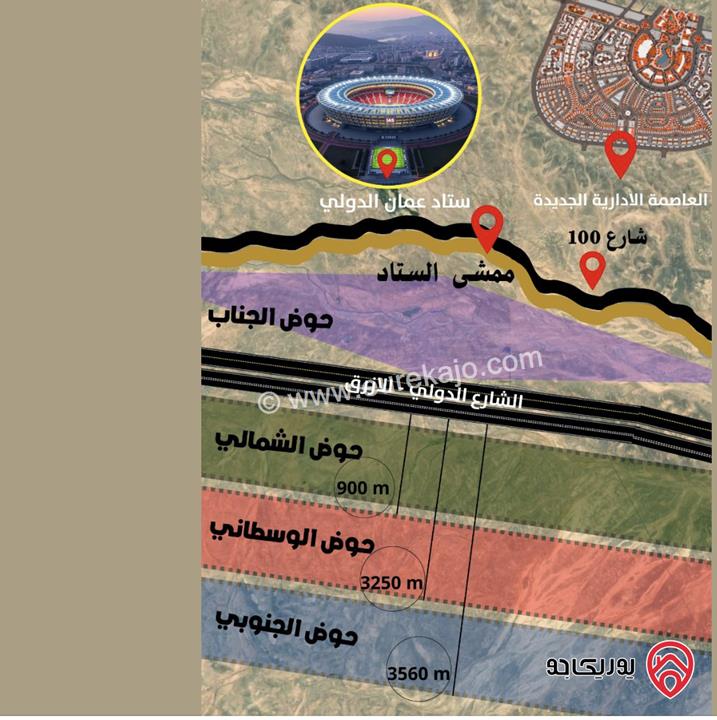 للبيع من المالك مباشرة قطعة أرض مساحة 6 دونم على الشارع الدولي الموقر/ الأزرق . قرية المديسيسات حوض الشمالي