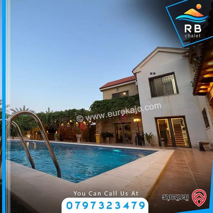 مزرعة - شاليه RB chalet للايجار اليومي أو للبيع مفروش في البحر الميت