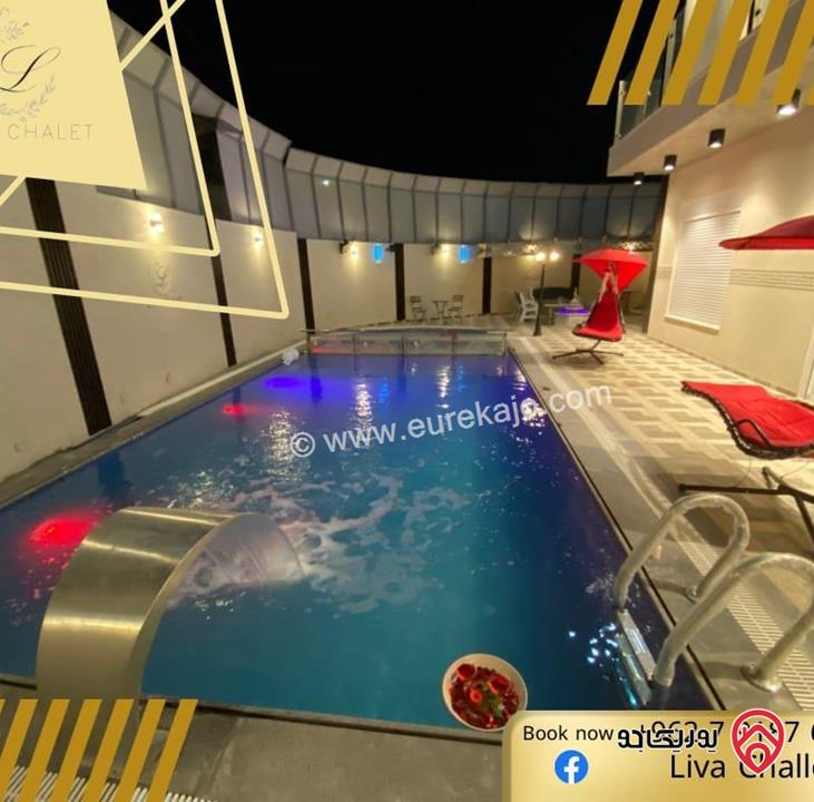 شاليه - مزرعة Liva chalet للايجار اليومي في البحر الميت