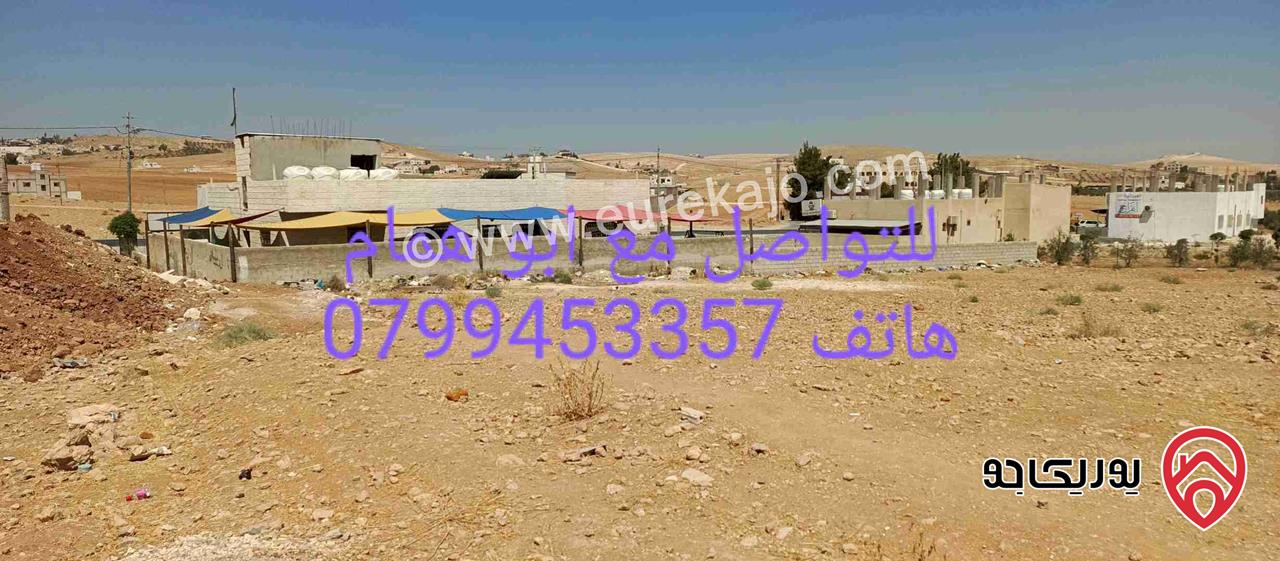 قطعة ارض مساحة 500م للبيع في عمان - منطقة ارميدان البيضاء بسعر مغري جدا