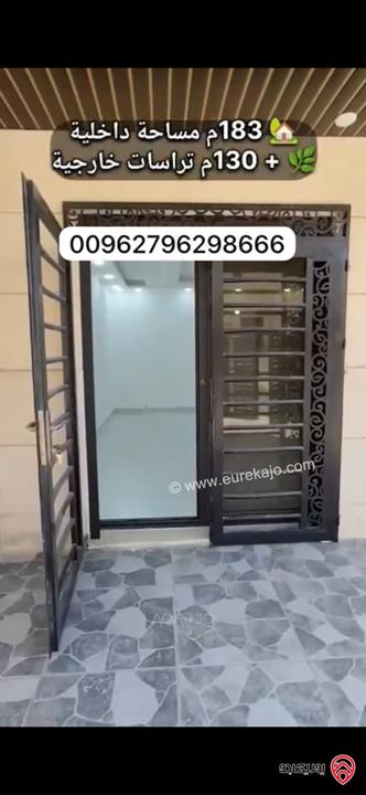 شقة فاخرة أرضية للبيع بسعر مغري في عمان - طريق المطار مساحة 183م + 130م وكراج مستقل وثلاث مداخل ماشاءالله