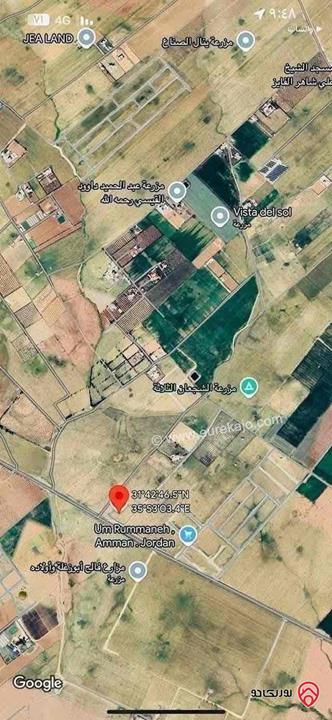 قطعة أرض مساحة 4 دونم للبيع في عمان - ام رمانة 