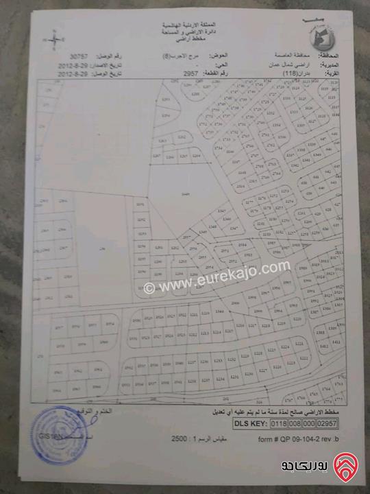 قطعة أرض مساحة 502م للبيع في عمان - شفا بدران 