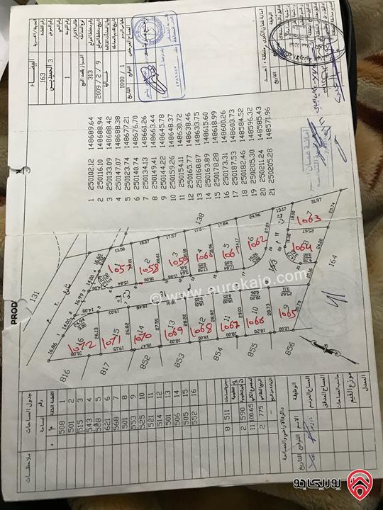 قطعة ارض مساحة 568م للبيع بسعر معقول في عمان - البيضاء