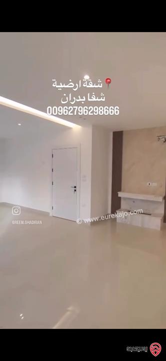 شقة أرضية مساحة 185م داخلي و 100م خارجي للبيع في عمان - شفا بدران 
