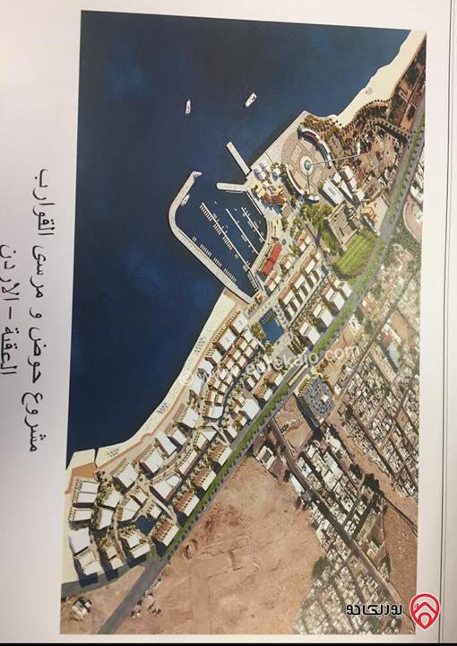 قطعة ارض مساحة 495م للبيع في العقبة - مرسى زايد 