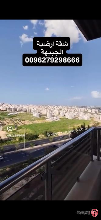 شقة ارضية مساحة 220م داخلي و 40م خارجي للبيع في عمان - الجبيهة 