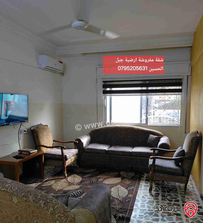 شقة مفروشة للايجار من المالك في عمان - جبل الحسين قرب دوار الداخلية ومستشفى الأمل بجانب الخدمات 